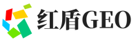 任城区红盾GEO